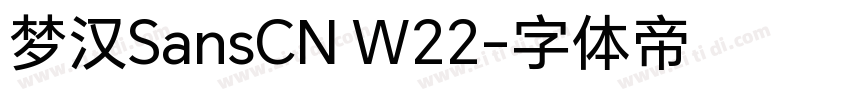 梦汉SansCN W22字体转换